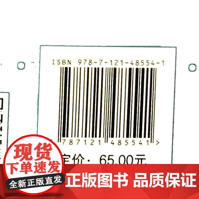 店 Java语言程序设计 新工科建设之路计算机类系列教材书籍 Java语言教材书籍 张雨 等 编 电子工业出版社高清大图