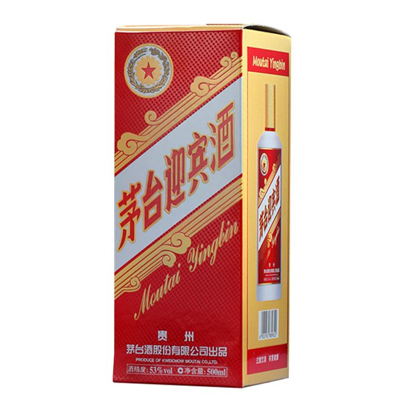 贵州茅台迎宾酒(新包装)53度500ml*6整箱装酱香型白酒【价格图片