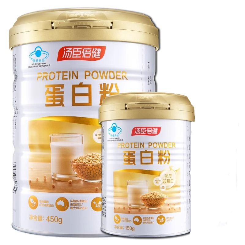 汤臣倍健蛋白粉450g+150g双蛋白营养成人中老年有利于增强免疫力礼盒送礼