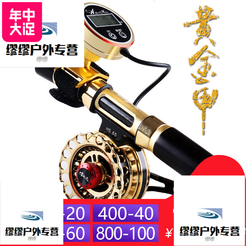 哈斯达筏钓竿fuji配置钛合铅阀杆缓降数显碳素软尾桥筏竿套装