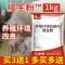 仔猪接生粉母猪小猪接生粉猪用养殖场兽用密斯陀蒙脱石接生粉干爽 接生粉1kg/袋