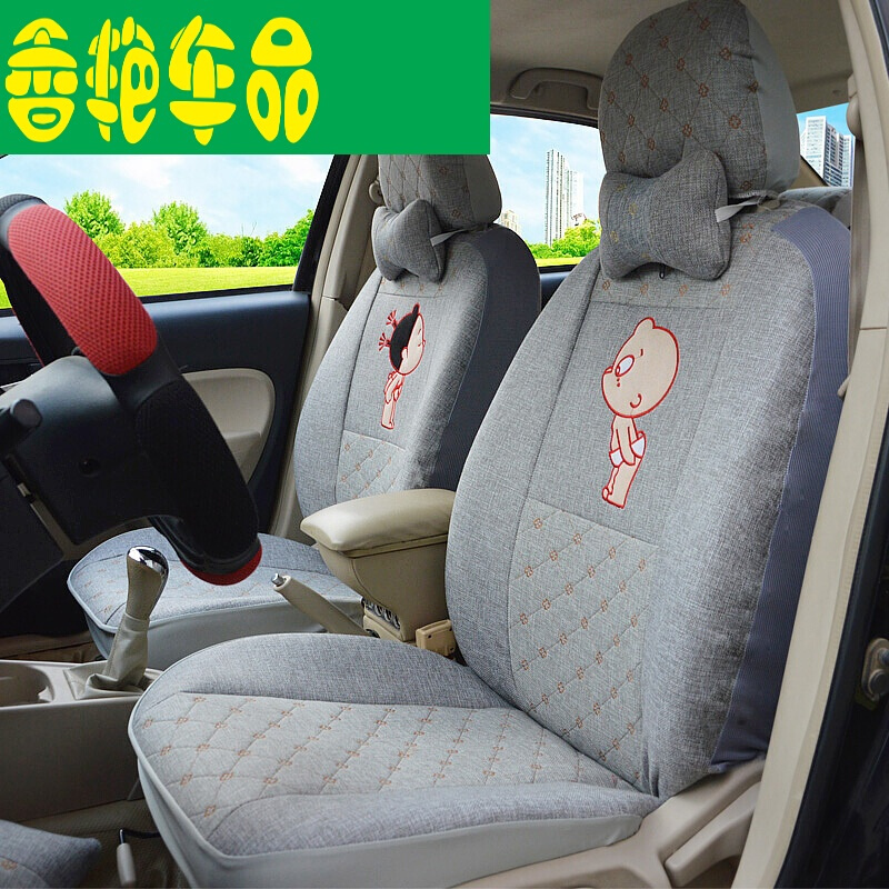 东风标致408标志20620730120083008308汽车座套全包布全亚麻米色米奇