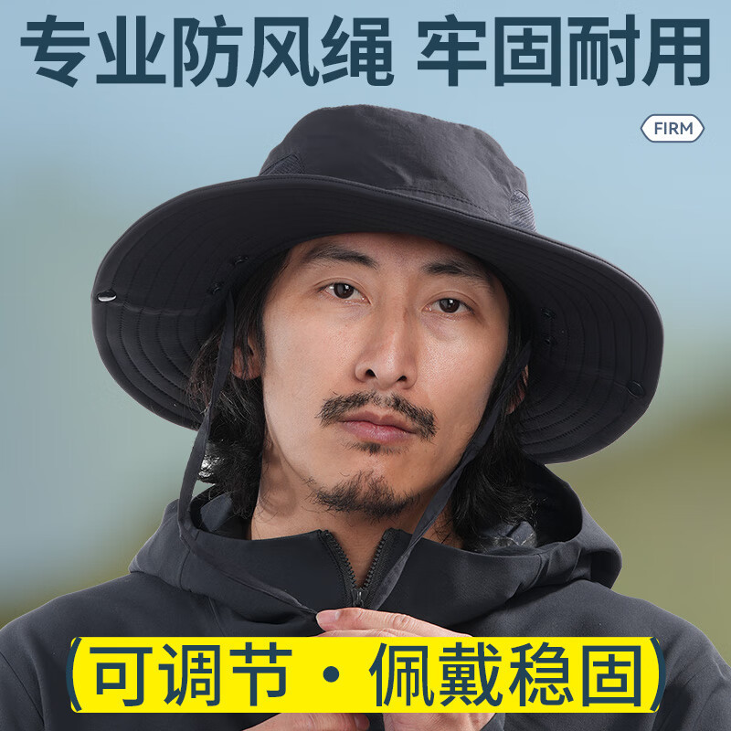 神火GYFM12户外紫外线遮阳帽男女士夏季防晒太阳帽子渔夫钓鱼帽骑行开车防风