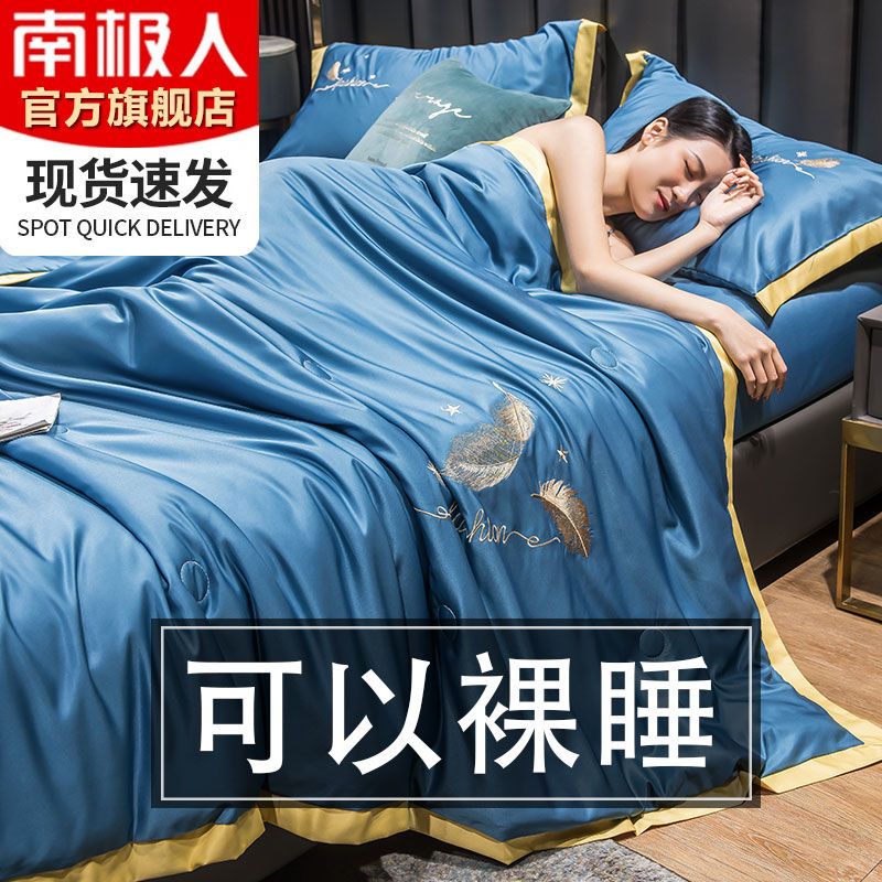 水洗夏被夏凉被空调被夏季单人冰丝双人薄被子被芯高清大图