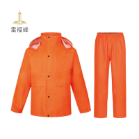 雷福峰 成人分体雨衣雨裤套装M-4XL/套