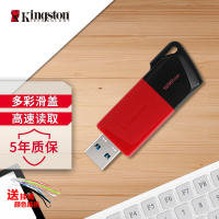 金士顿 U盘 DTXM 128G （DTXM/128GB