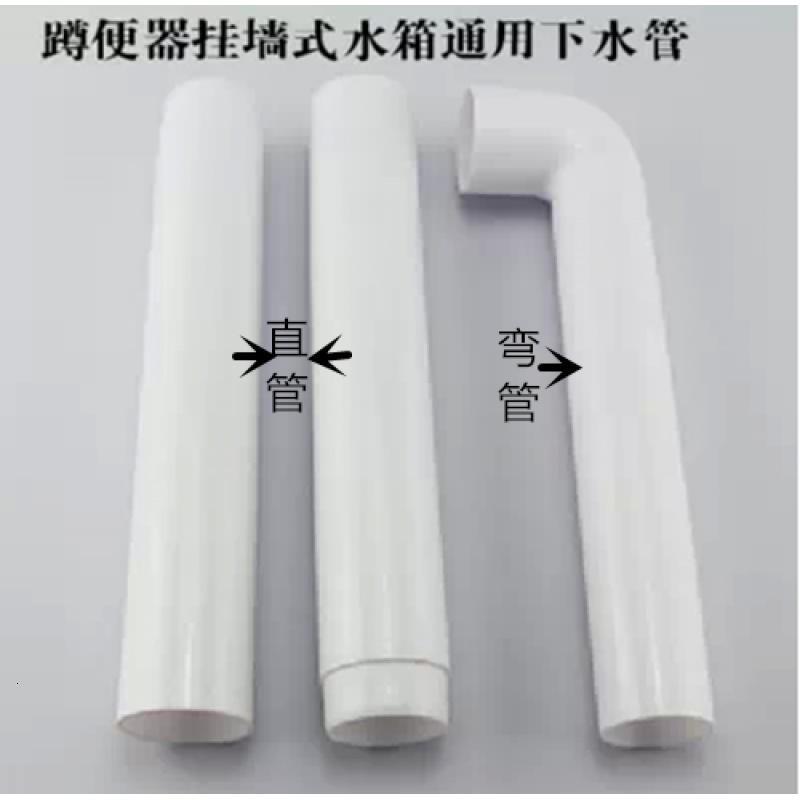 蹲便器蹲坑低水箱冲水管配件 水箱出水下水管密封圈垫圈垫子垫片