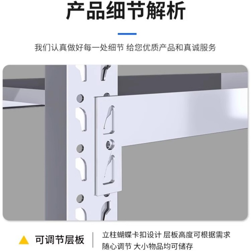 指臣不锈钢货架1.8*0.6*2m组高清大图