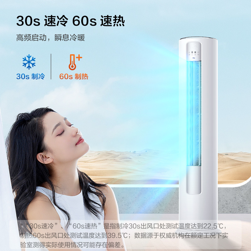 TCL 大2匹智净风节能空调柜机130°舒适柔风 新一级能效立式客厅KFR-51LW/JV2Ma+B1变频冷暖 以旧换新