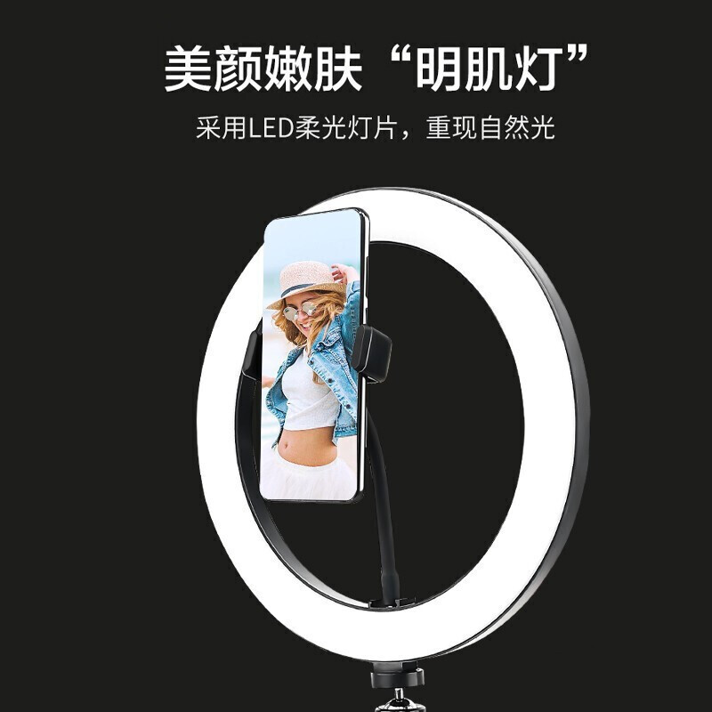 znnco 直播支架手机补光灯自拍杆三脚架拍照神器拍视频抖音vlog美颜摄像俯仰拍落地全套设备便携式高清大图