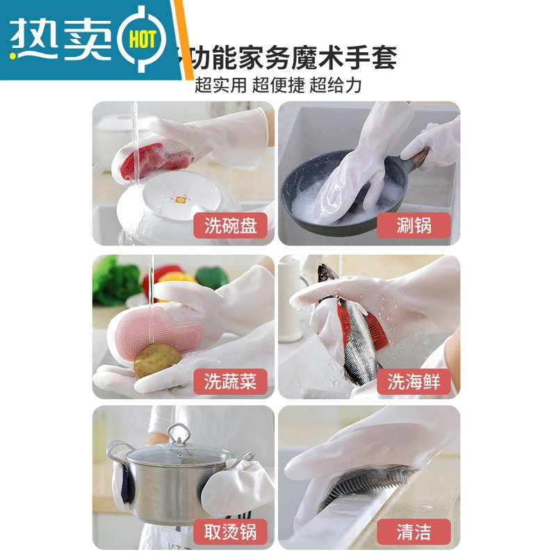 敬平防水硅胶洗碗器女厨房家务干活清洁魔术刷碗手套耐用型的秋季款 浅紫色-1对装 M