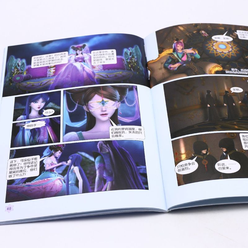 [正版]精灵梦叶罗丽漫画故事全集.冰莲花 1-9季共48册非注音版6-9-12岁公主故事书图画书 绘本精灵梦叶罗丽仙子高清大图