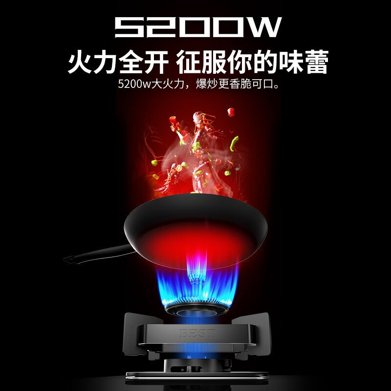 华帝 百得(BEST)烟灶套餐 侧吸式触控抽油烟机 燃气灶 全封铜线电机 挥手感应 E111C+QE52(天然气)