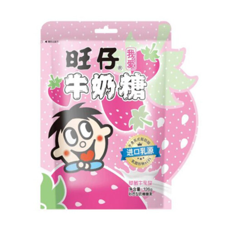 旺仔牛奶糖126g(草莓口味)