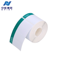 中能浦慧 SPIET 设备标签纸 亮白PET 50*80 200张/卷