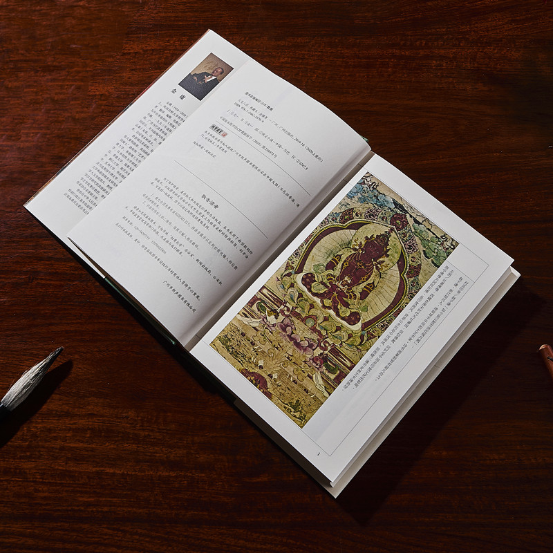 [醉染正版]朗声正版 天龙八部 典藏本2版2印 朗声旧版三联版内容 金庸武侠小说经典文学作品集 收藏精装配函套 金庸全集高清大图