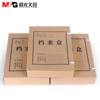 晨光A4牛皮纸档案盒(4CM)APYRC612