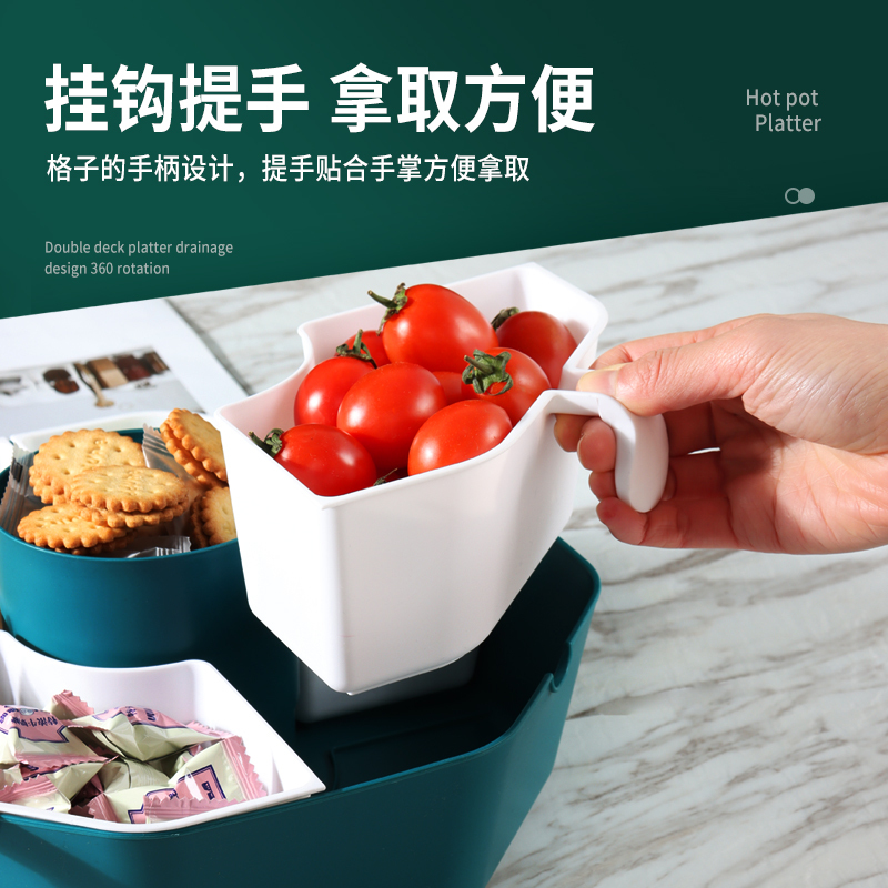 拜杰火锅沥水篮大容量分格洗菜篮旋转火锅拼盘水果盘家用客厅时尚水果盆子菜盘创意塑料篮子