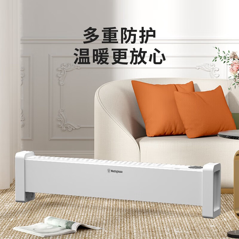 西屋Westinghouse WTH-225加湿语音踢脚线取暖器