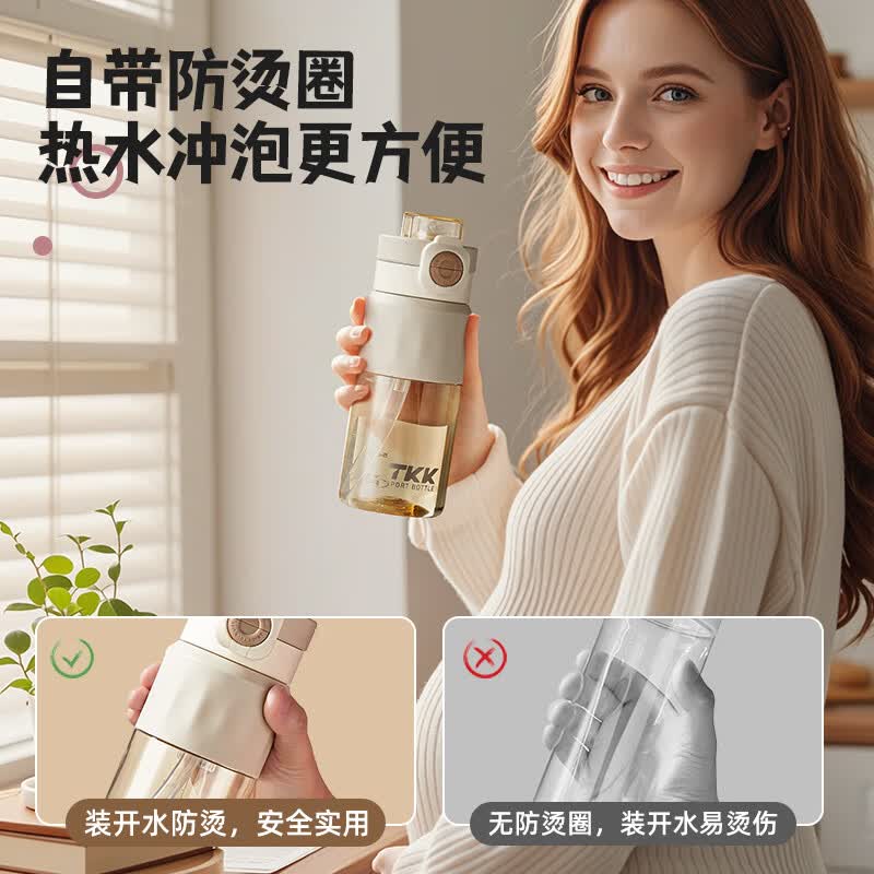 TKK超凡运动双饮杯 TKK1030-800ml 白色高清大图