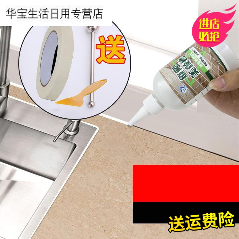 帝梦香马桶贴防污墙角底座坐便器踢脚线围贴缝隙卫生间马桶反复缝隙个性马桶搞笑拉链水洗垫圈 白色