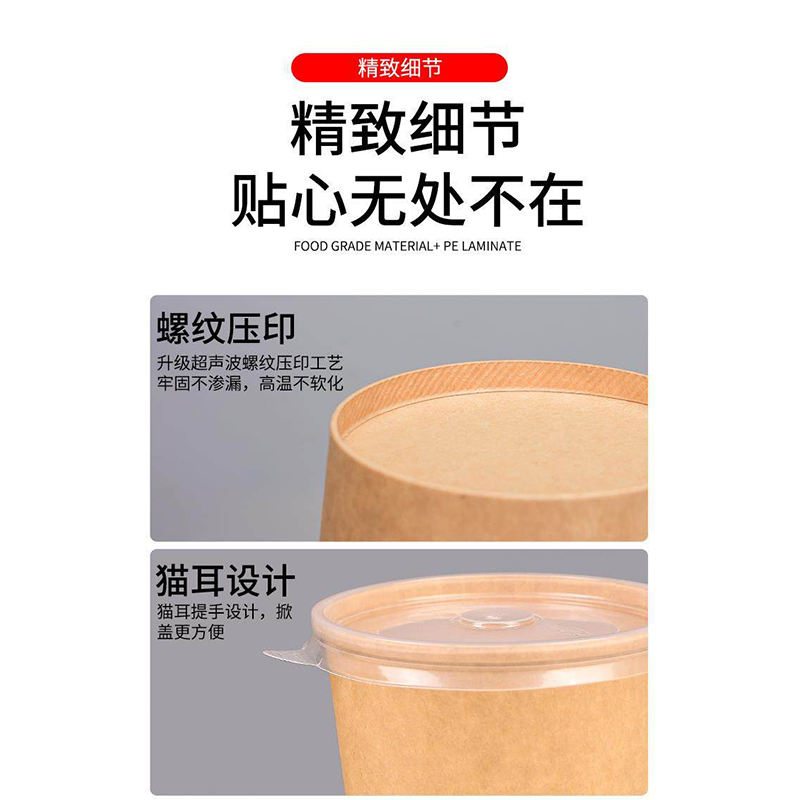智美环球 汤盒汤碗打包盒一次性餐盒牛皮纸汤桶 8A235ml牛皮纸碗不要盖[500个]高清大图