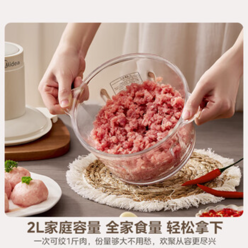 美的(Midea)绞肉机家用绞馅机 碎肉机 电动多功能料理搅拌机饺子肉馅辅食机蒜蓉机搅肉机 MJ-JC12B ZH高清大图