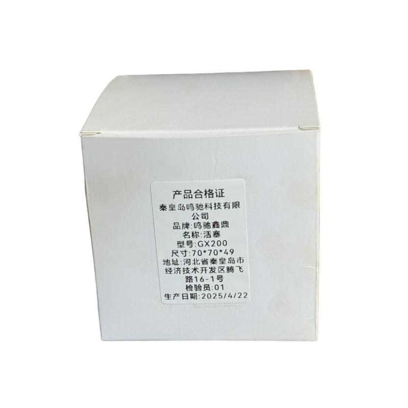 鸣驰鑫鼎 活塞 GX200 个高清大图