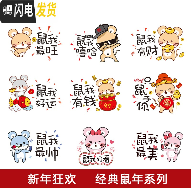 三维工匠鼠年本命年装饰创意中国红插银柳简约圆柱绿植多肉带托盘陶瓷花盆 鼠我嘻哈-亮光红 小花盆容器