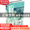 正版 青藤之恋 《意林》编辑部编 吉林摄影出版社 9787549820993