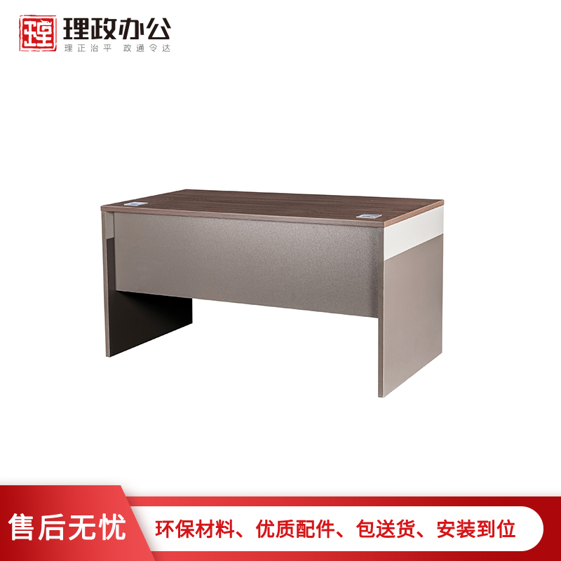 【理政】办公家具 简约现代职员桌 板式办公桌 职员桌高清大图