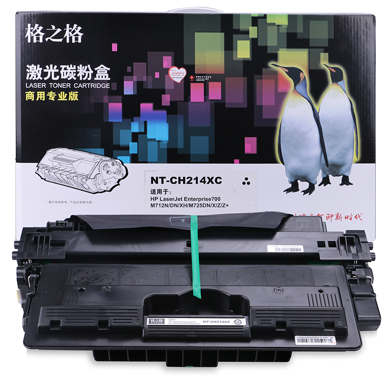 格之格(G&G) NT-CH214XC商专版黑色硒鼓CF214A