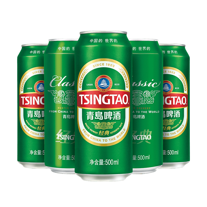 青岛啤酒(TSINGTAO)经典10度 500ml*24罐 整箱装 官方直营