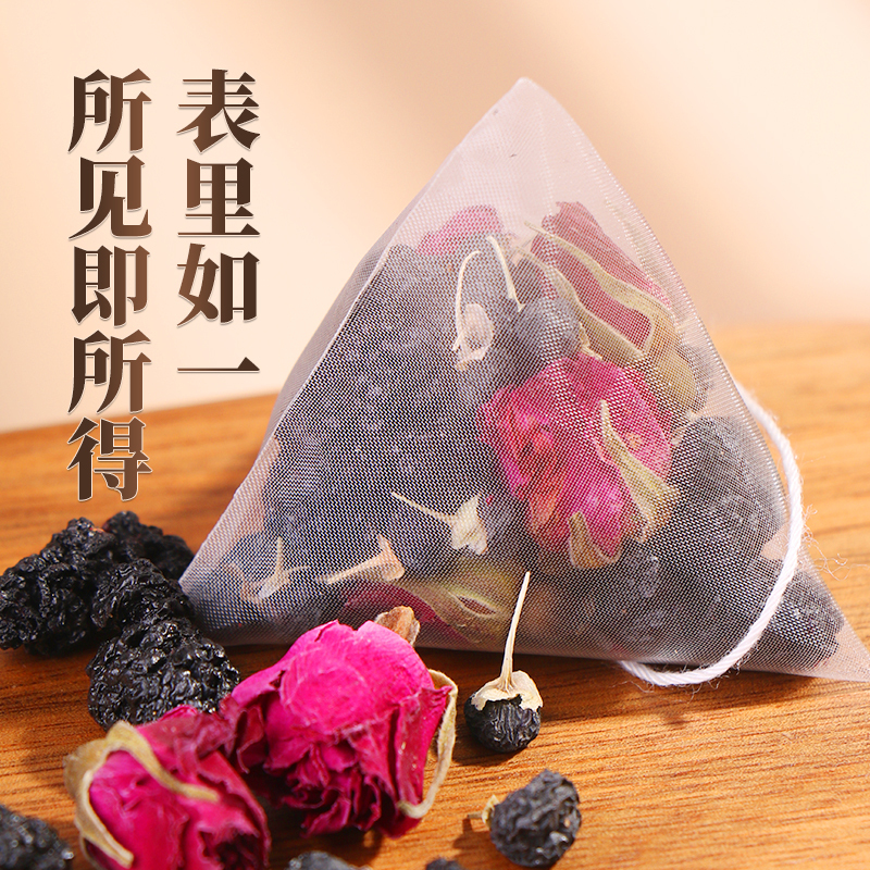 北京同仁堂黑枸杞桑葚茶玫瑰茶120g桑葚干黑桑椹熬夜调理滋补养生茶官方旗