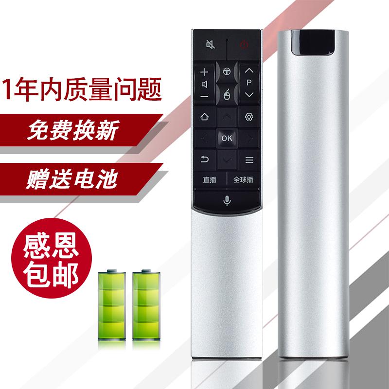 原装适用于TCL智能电视遥控器RC601S JCR1支持体感语音空鼠高清大图