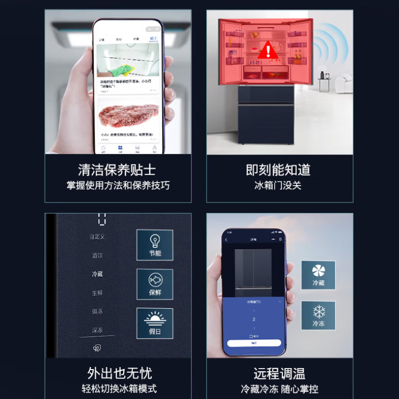 西门子KF82VA256C 534升法式多门四门电冰箱零度保鲜风冷无霜一级能效双循环晶御智能超氧除菌湖蕴蓝高清大图