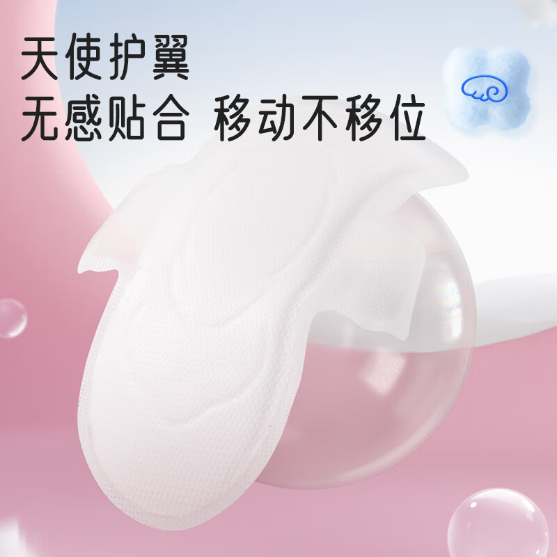 优雅纯棉系列夜用卫生巾275mm*10片*5包装5QUC8210(包装)高清大图