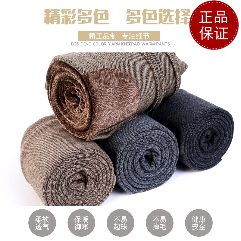 免费试穿 2024牧绒多斯新款羊毛裤女加厚加绒保暖裤男士羊绒裤线裤男春秋鄂尔多斯产护膝打底裤春秋绒裤毛裤羊绒裤中老年高清大图