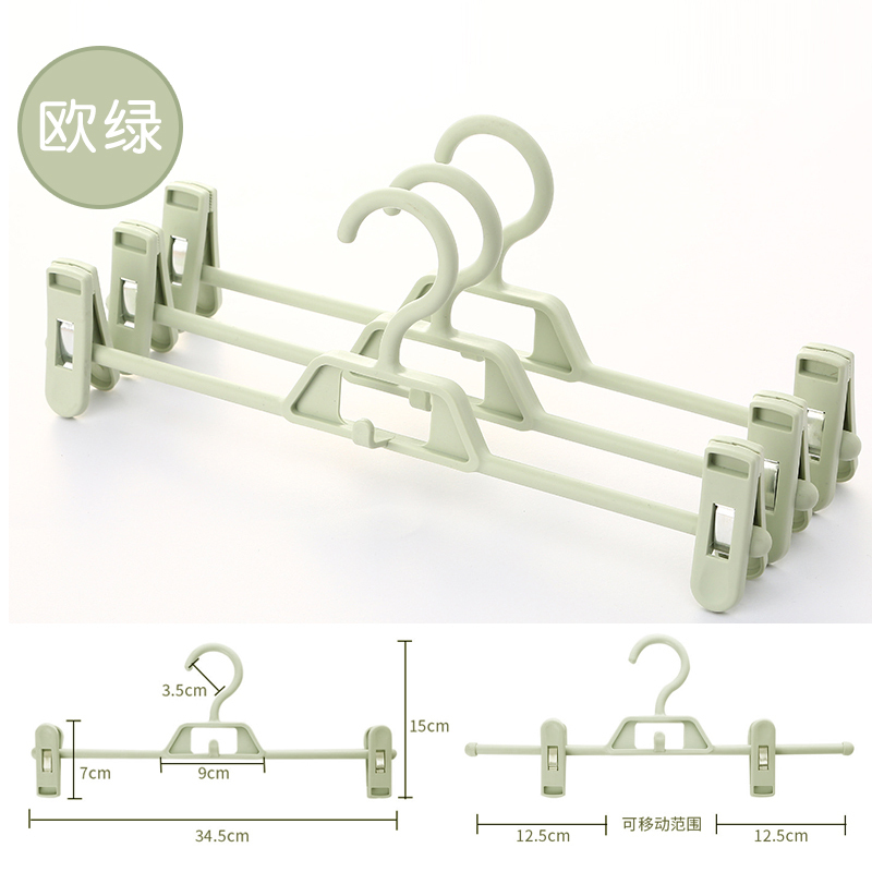 BONJEAN无痕家用裤架裤夹防滑裤夹子裙夹带夹库夹子内衣架服装店衣架批发 北欧绿(裤夹)普通款20个