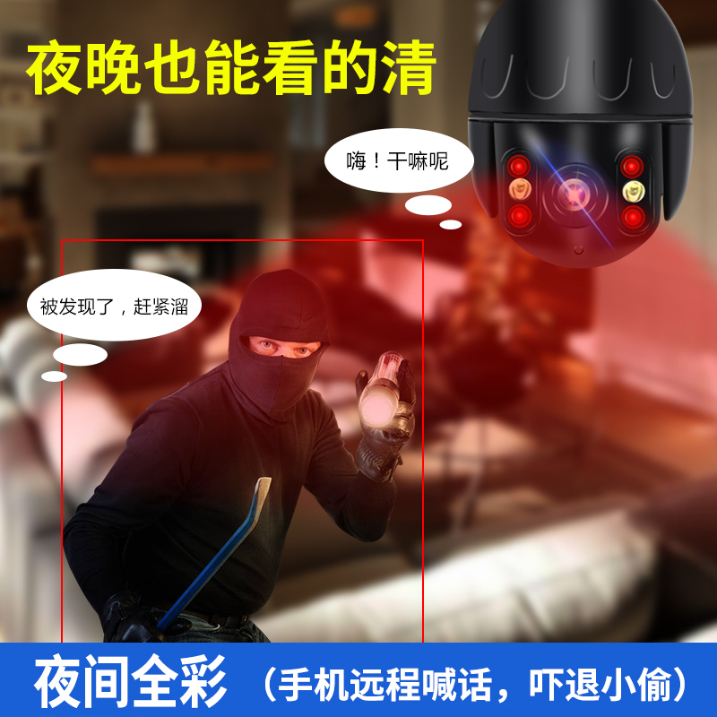 送7天循环录像内存卡 18倍光学变焦监控器800万高清4G流量卡摄像头家用远程夜视室外球机连手机 看500米