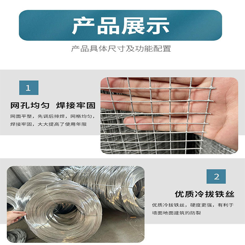 热镀锌加密网 TST-DXW20R高清大图