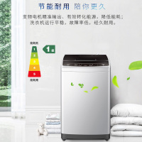 海尔（Haier）家用9公斤直驱变频全自动波轮洗衣机一级能效大容量静音 XQB90-BM1269