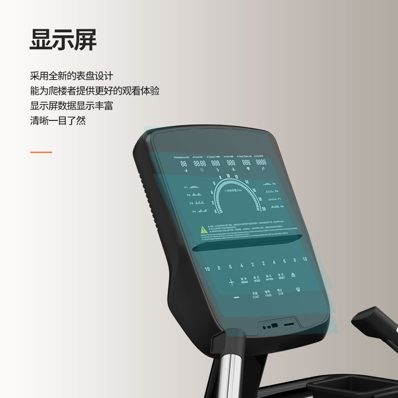 胜迈 SM-508 楼梯机高清大图
