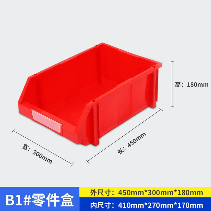 珂攸洋斜口盒 储物盒450mm*300mm*180mm个 零件盒