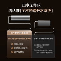 AO史密斯佳尼特新品净热一体机CDR2000S2