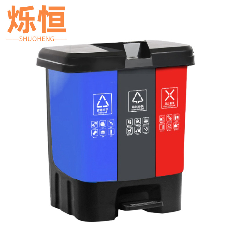 烁恒垃圾桶高清大图