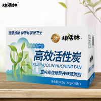 快活林高效活性炭2000g 除甲醛活性炭家装家居净化除味去甲醛炭包除味活性炭包