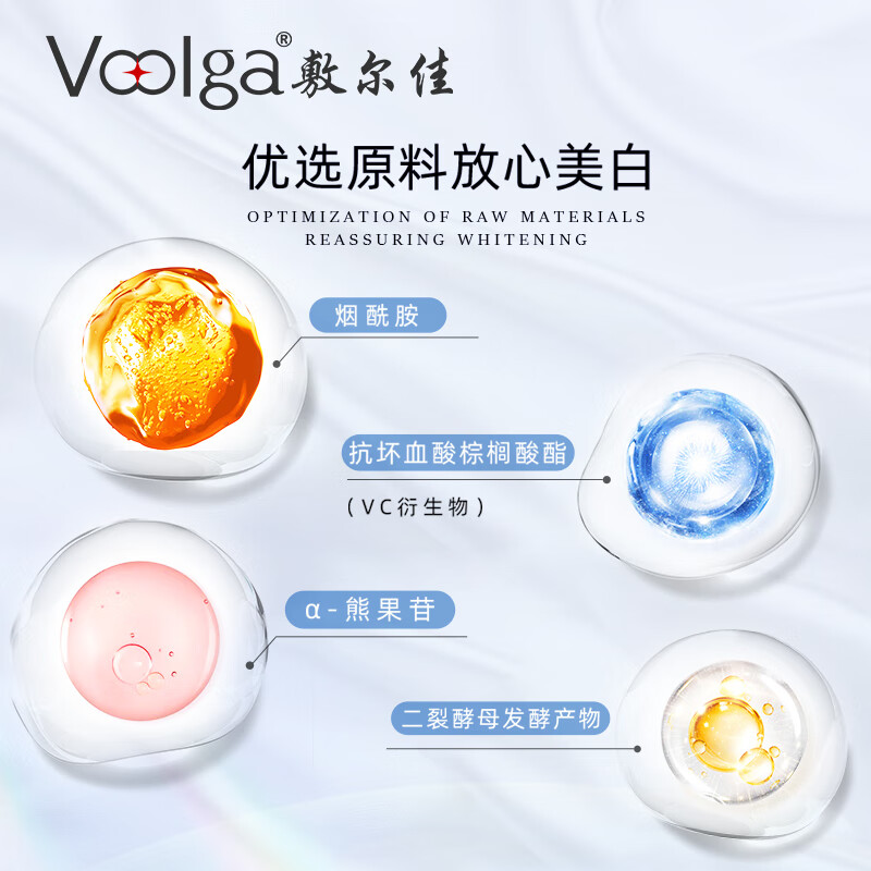 敷尔佳烟酰胺美白淡斑修护面膜5片高清大图