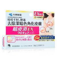 KOBAYASHI 小林制药 丽治 暗皮消无瑕膏15g 香港直邮原装进口手肘膝盖脚跟暗色皮肤皮肤干燥皮肤龟裂按摩膏
