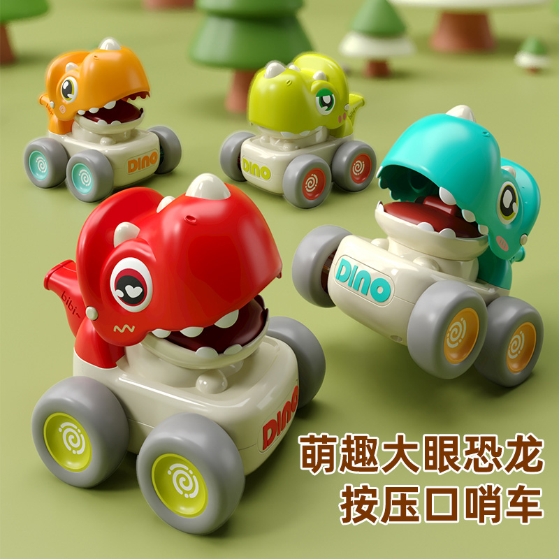 卡通恐龙宝宝按压滑行玩具车男孩惯性小汽车口哨幼儿园礼物3750高清大图